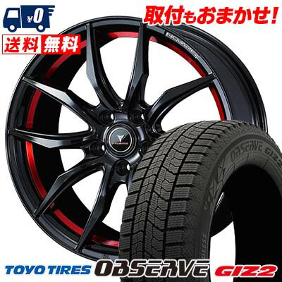 215/50R17 91Q TOYO TIRES OBSERVE GARIT GIZ2 WEDS NOVARIS ROHGUE VF スタッドレスタイヤホイール4本セット 【取付対象】