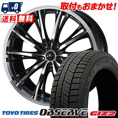 205/60R16 92Q TOYO TIRES OBSERVE GIZ2 WEDS LEONIS RT スタッドレスタイヤホイール4本セット 【取付対象】