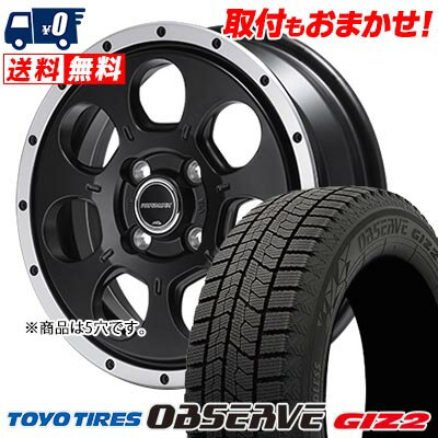 205/60R16 92Q TOYO TIRES OBSERVE GARIT GIZ2 ROADMAX W0-7 スタッドレスタイヤホイール4本セット 【取付対象】