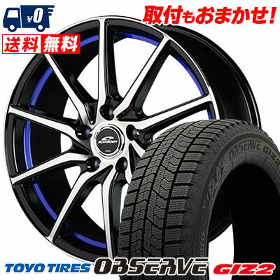 215/45R17 87Q TOYO TIRES OBSERVE GARIT GIZ2 SCHNEIDER RX810 スタッドレスタイヤホイール4本セット 【取付対象】