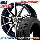 215/50R17 91Q TOYO TIRES OBSERVE GARIT GIZ2 SCHNEIDER RX810 スタッドレスタイヤホイール4本セット 【取付対象】