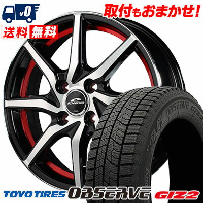 185/60R15 84Q TOYO TIRES OBSERVE GIZ2 SCHNEIDER RX810 スタッドレスタイヤホイール4本セット 【取付対象】