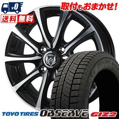 155/65R13 73Q TOYO TIRES OBSERVE GARIT GIZ2 RIZLEY MS スタッドレスタイヤホイール4本セット 【取付対象】