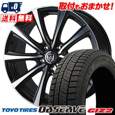 185/65R15 92Q XL TOYO TIRES OBSERVE GIZ2 RIZLEY MS スタッドレスタイヤホイール4本セット 【取付対象】