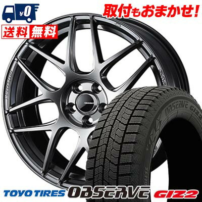 215/45R17 87Q TOYO TIRES OBSERVE GARIT GIZ2 WedsSport SA-27R スタッドレスタイヤホイール4本セット 【取付対象】