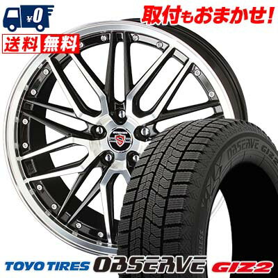 245/45R18 96Q TOYO TIRES OBSERVE GIZ2 STEINER LMX スタッドレスタイヤホイール4本セット 【取付対象】