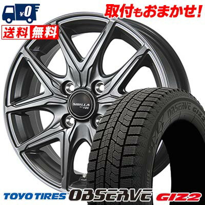 175/65R14 82Q TOYO TIRES OBSERVE GARIT GIZ2 SIBILLA NEXT F05 スタッドレスタイヤホイール4本セット 【取付対象】