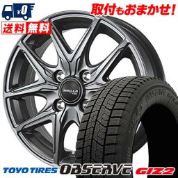 175/70R14 84Q TOYO TIRES OBSERVE GARIT GIZ2 SIBILLA NEXT F05 スタッドレスタイヤホイール4本セット 【取付対象】