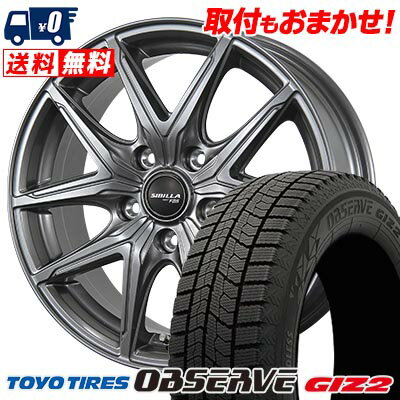 205/55R16 91Q TOYO TIRES OBSERVE GARIT GIZ2 SIBILLA NEXT F05 スタッドレスタイヤホイール4本セット 【取付対象】