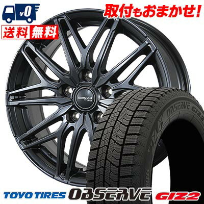 245/45R18 96Q TOYO TIRES OBSERVE GIZ2 SIBILLA NEXT W45 スタッドレスタイヤホイール4本セット 【取付対象】