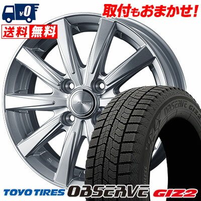 155/65R13 73Q TOYO TIRES OBSERVE GIZ2 JOKER SPIRITS スタッドレスタイヤホイール4本セット 【取付対象】