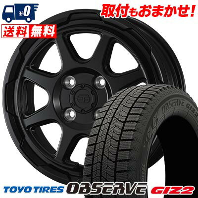 165/65R14 79Q TOYO TIRES OBSERVE GIZ2 STADTBERGE スタッドレスタイヤホイール4本セット 【取付対象】