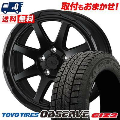 215/45R17 87Q TOYO TIRES OBSERVE GIZ2 STADTBERGE スタッドレスタイヤホイール4本セット 【取付対象】