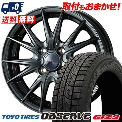 155/65R13 73Q TOYO TIRES OBSERVE GIZ2 VELVA SPORT2 スタッドレスタイヤホイール4本セット 【取付対象】