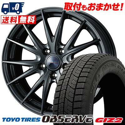 225/45R18 91Q TOYO TIRES OBSERVE GARIT GIZ2 VELVA SPORT2 スタッドレスタイヤホイール4本セット 【取付対象】