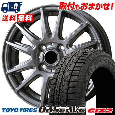 165/55R14 72Q TOYO TIRES OBSERVE GARIT GIZ2 V-EMOTION TS6 スタッドレスタイヤホイール4本セット 【取付対象】