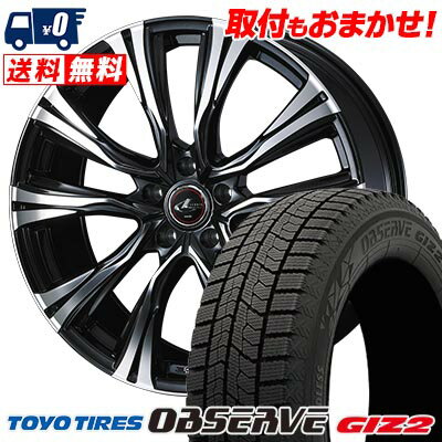 195/65R15 91Q TOYO TIRES OBSERVE GIZ2 WEDS LEONIS VR スタッドレスタイヤホイール4本セット 【取付対象】