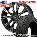 185/65R15 92Q XL TOYO TIRES OBSERVE GARIT GIZ2 WEDS LEONIS VR X^bhX^CzC[4{Zbg ytΏہz