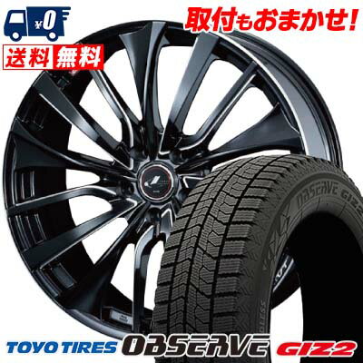 245/45R18 96Q TOYO TIRES OBSERVE GARIT GIZ2 weds LEONIS VT スタッドレスタイヤホイール4本セット 【取付対象】