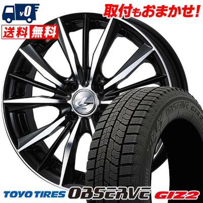 175/60R16 82Q TOYO TIRES OBSERVE GARIT GIZ2 weds LEONIS VX スタッドレスタイヤホイール4本セット 【取付対象】