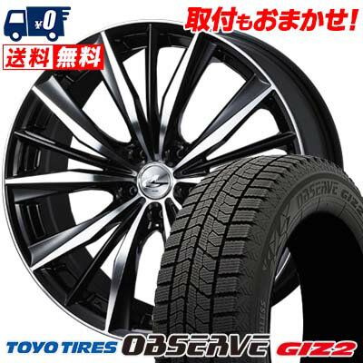245/45R18 96Q TOYO TIRES OBSERVE GIZ2 weds LEONIS VX スタッドレスタイヤホイール4本セット 【取付対象】
