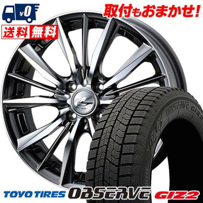 195/55R16 87Q TOYO TIRES OBSERVE GARIT GIZ2 weds LEONIS VX スタッドレスタイヤホイール4本セット 【取付対象】