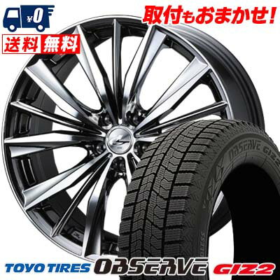 225/45R18 91Q TOYO TIRES OBSERVE GARIT GIZ2 weds LEONIS VX スタッドレスタイヤホイール4本セット 【取付対象】