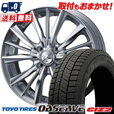 185/65R15 92Q TOYO TIRES OBSERVE GIZ2 weds LEONIS VX スタッドレスタイヤホイール4本セット 【取付対象】