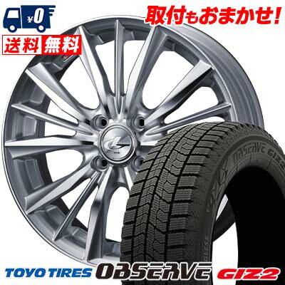 175/60R16 82Q TOYO TIRES OBSERVE GARIT GIZ2 weds LEONIS VX スタッドレスタイヤホイール4本セット 【取付対象】