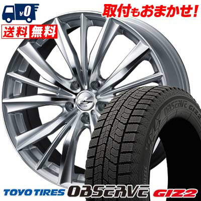215/60R16 95Q TOYO TIRES OBSERVE GIZ2 weds LEONIS VX スタッドレスタイヤホイール4本セット 【取付対象】