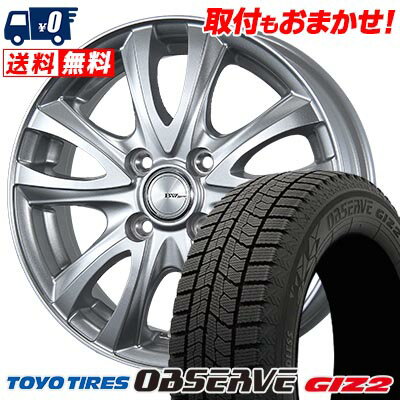 185/55R15 82Q TOYO TIRES OBSERVE GARIT GIZ2 BW-Sport WT5 スタッドレスタイヤホイール4本セット 【取付対象】