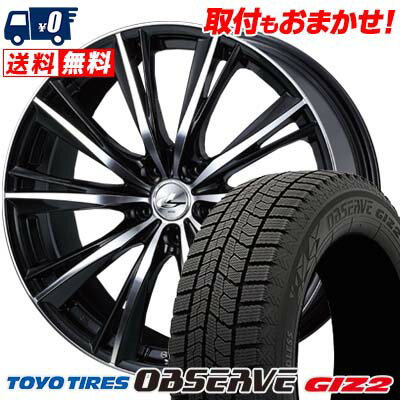 215/45R18 89Q TOYO TIRES OBSERVE GARIT GIZ2 weds LEONIS WX スタッドレスタイヤホイール4本セット 【取付対象】