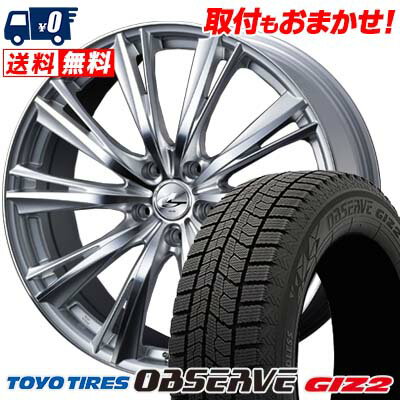 205/65R15 94Q TOYO TIRES OBSERVE GIZ2 weds LEONIS WX スタッドレスタイヤホイール4本セット 【取付対象】