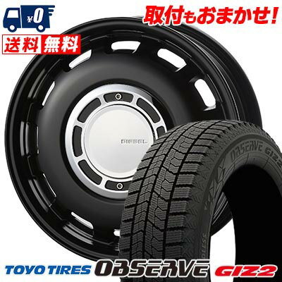 165/65R14 79Q TOYO TIRES OBSERVE GIZ2 X BLOOD DIESEL スタッドレスタイヤホイール4本セット 【取付対象】
