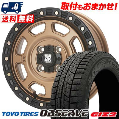 175/70R14 84Q TOYO TIRES OBSERVE GIZ2 XTREME -J XJ07 スタッドレスタイヤホイール4本セット 【取付対象】