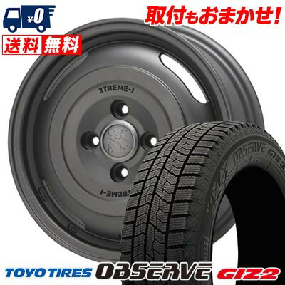 185/65R14 86Q TOYO TIRES OBSERVE GARIT GIZ2 XTREME‐J JOURNEY スタッドレスタイヤホイール4本セット 【取付対象】