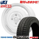 185/65R14 86Q TOYO TIRES OBSERVE GARIT GIZ2 XTREME‐J JOURNEY スタッドレスタイヤホイール4本セット 【取付対象】