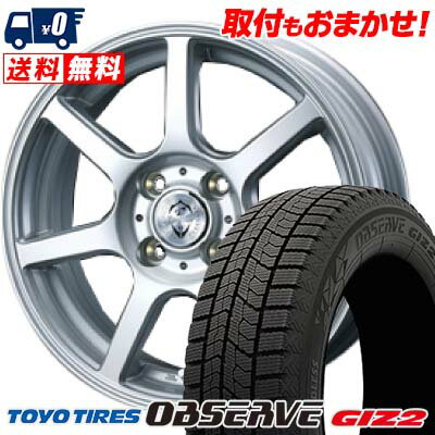 155/65R13 73Q TOYO TIRES OBSERVE GIZ2 Treffer ZR スタッドレスタイヤホイール4本セット 【取付対象】