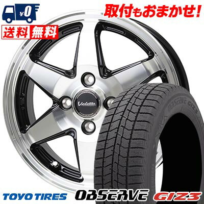 165/55R14 72Q TOYO TIRES OBSERVE GIZ3 Valette ANKRAY スタッドレスタイヤホイール4本セット 【取付対象】