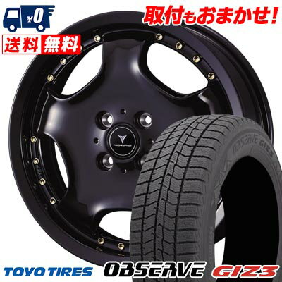 165/55R15 75Q TOYO TIRES OBSERVE GIZ3 NOVARIS ASSETE D1 スタッドレスタイヤホイール4本セット 【取付対象】