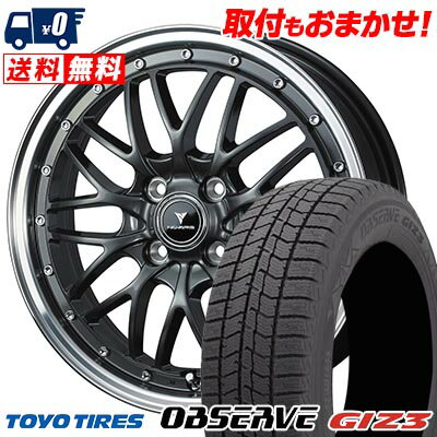 165/55R15 75Q TOYO TIRES OBSERVE GIZ3 NOVARIS ASSETE M1 スタッドレスタイヤホイール4本セット 【取付対象】