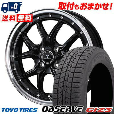 165/55R15 75Q TOYO TIRES OBSERVE GIZ3 NOVARIS ASSETE S1 スタッドレスタイヤホイール4本セット 【取付対象】