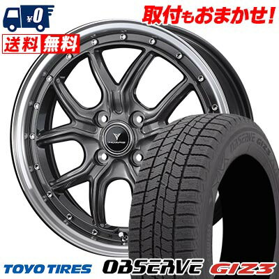 165/55R15 75Q TOYO TIRES OBSERVE GIZ3 NOVARIS ASSETE S1 スタッドレスタイヤホイール4本セット 【取付対象】