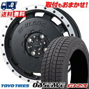 165/55R14 72Q TOYO TIRES OBSERVE GIZ3 HI-BLOCK BALEX スタッドレスタイヤホイール4本セット 【取付対象】
