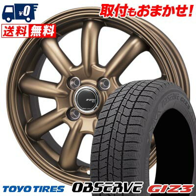 185/55R15 82Q TOYO TIRES OBSERVE GIZ3 JP STYLE Bany LIMITED EDITION スタッドレスタイヤホイール4本セット 【取付対象】