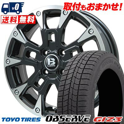 165/55R15 75Q TOYO TIRES OBSERVE GIZ3 B-LUGNAS BRD スタッドレスタイヤホイール4本セット 【取付対象】