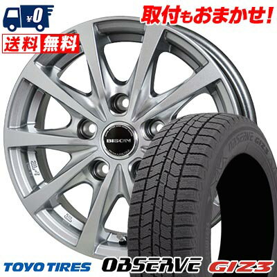 155/80R13 79Q TOYO TIRES OBSERVE GIZ3 BISON BN-02 スタッドレスタイヤホイール4本セット 【取付対象】