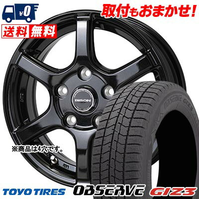 175/65R14 82Q TOYO TIRES OBSERVE GIZ3 BISON BN-04 スタッドレスタイヤホイール4本セット 【取付対象】