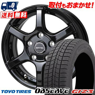 155/80R13 79Q TOYO TIRES OBSERVE GIZ3 BISON BN-04 スタッドレスタイヤホイール4本セット 【取付対象】