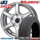 155/80R13 79Q TOYO TIRES OBSERVE GIZ3 BISON BN-04 スタッドレスタイヤホイール4本セット 【取付対象】